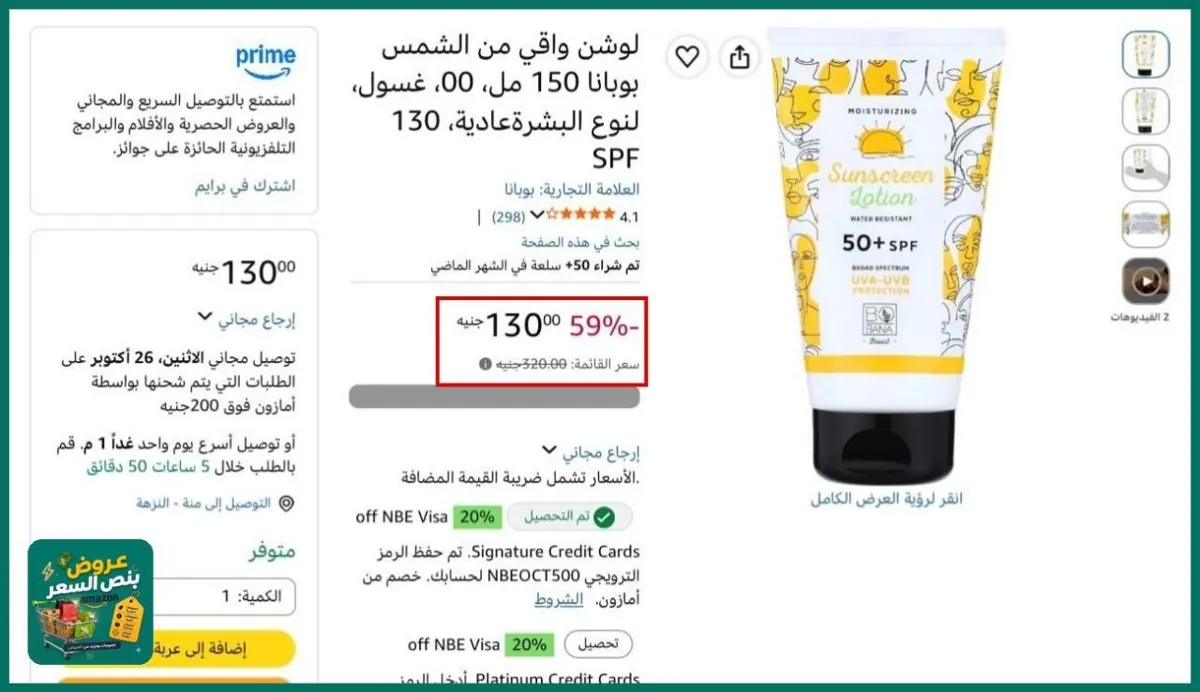 صورة باقل من نص سعره لقطه🔥