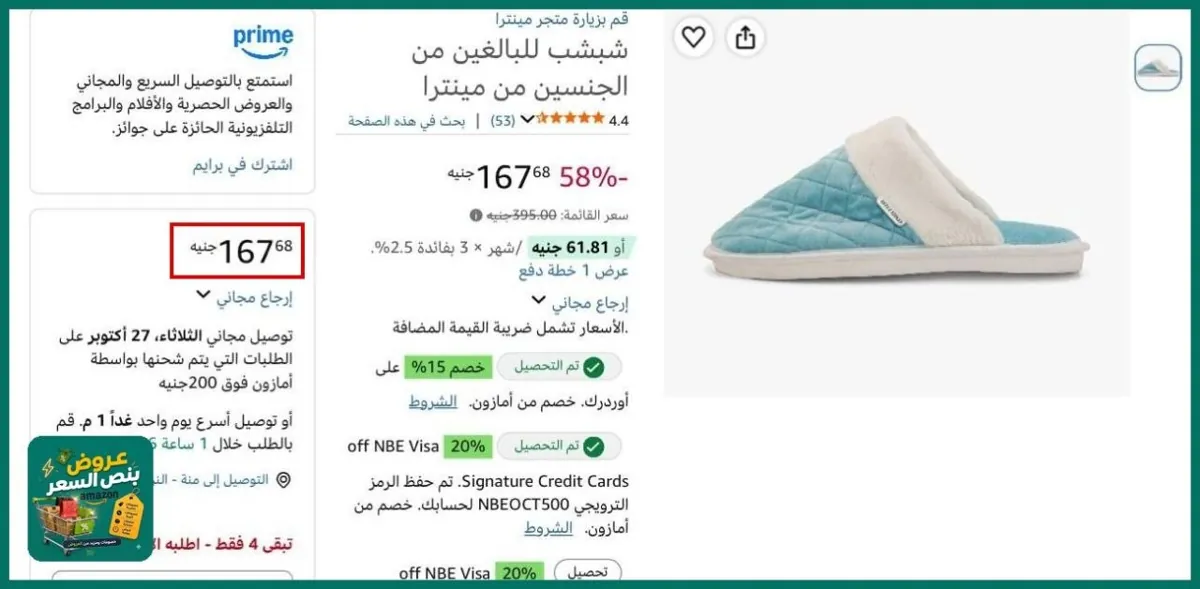 صورة باقل من نص سعره بكتتتر🔥