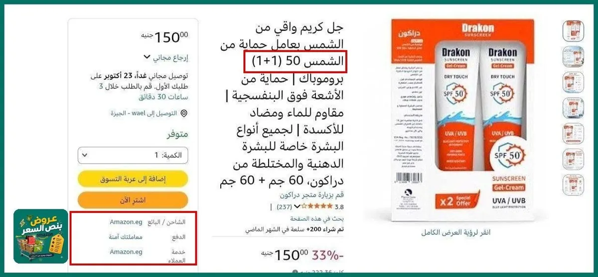 صورة اتوفر تان🔥