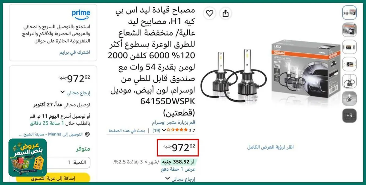 صورة طقم من قطعتين
