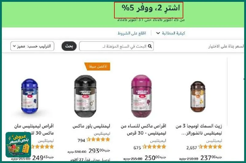 صورة عرض