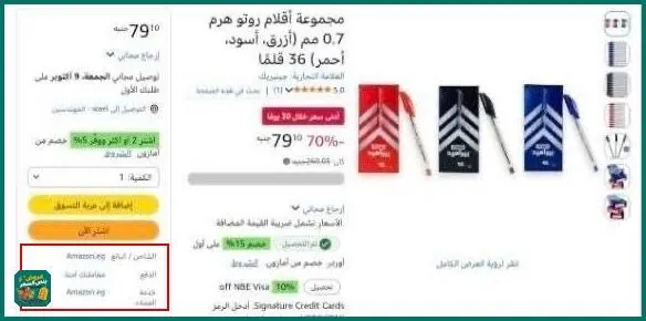 صورة اتوفرت تاني بسرعه الحقهم😀🔥