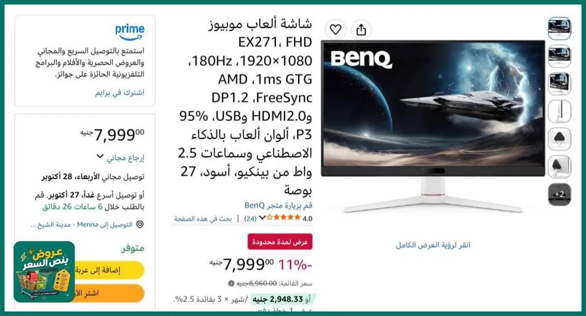 صورة شاشة ألعاب موبيوز