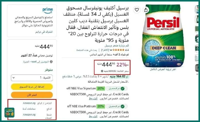 صورة اتوفررر تاني بيخلص يسرعههه 🔥⚡