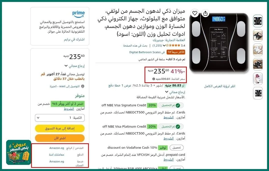 صورة ميزان ذكي لدهون الجسم من لوتفي، متوافق مع البلوتوث، جهاز الكتروني ذكي لخسارة الوزن وموازين دهون الجسم، ادوات تحليل وزن