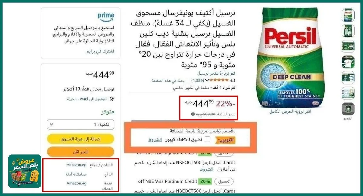 صورة بسرعة الحقه🔥😱