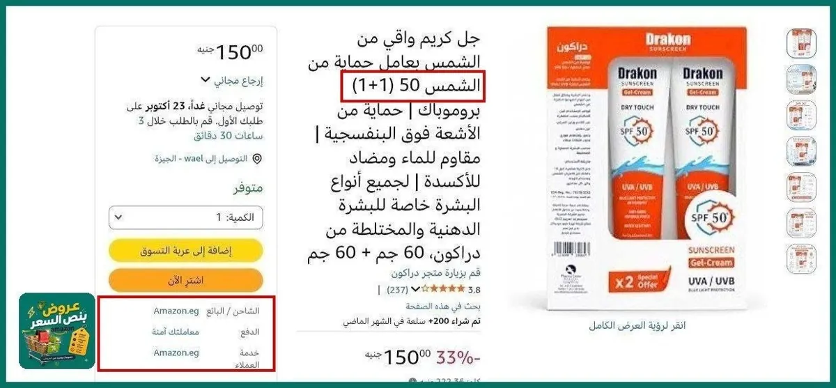 صورة اتوفر تان🔥