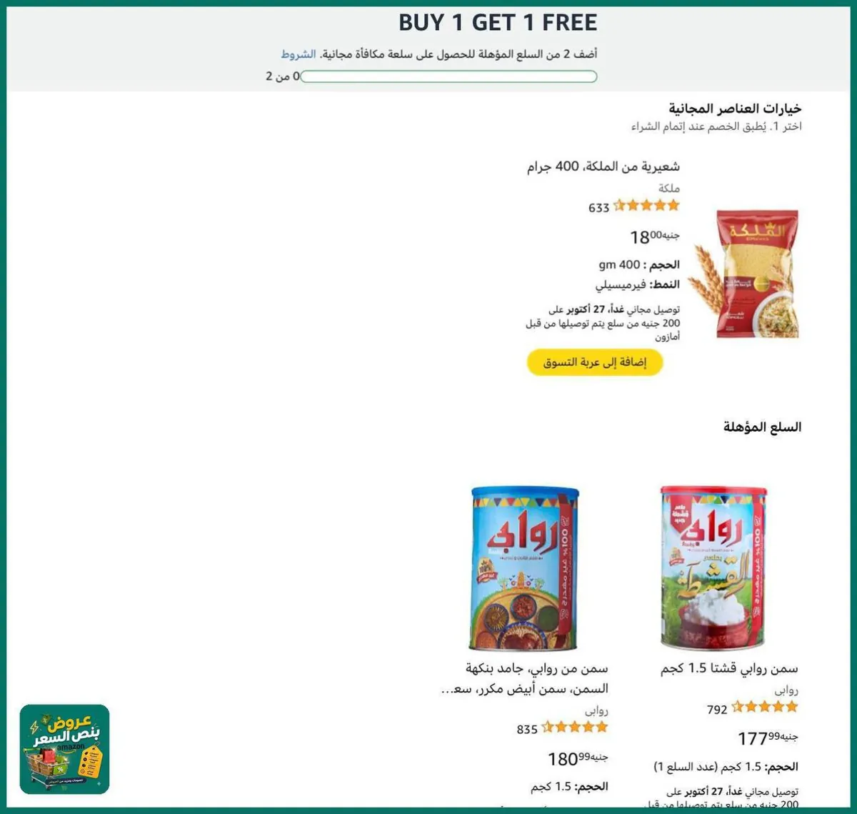 صورة كيس شعرية هدية من الملكة