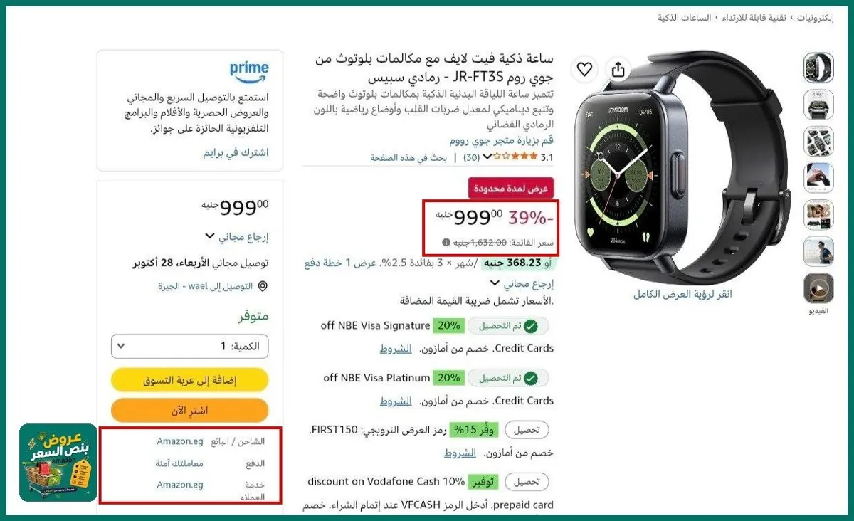 صورة 🔸ساعة ذكية فيت لايف مع مكالمات بلوتوث من جوي روم JR-FT3S - رمادي سبيس