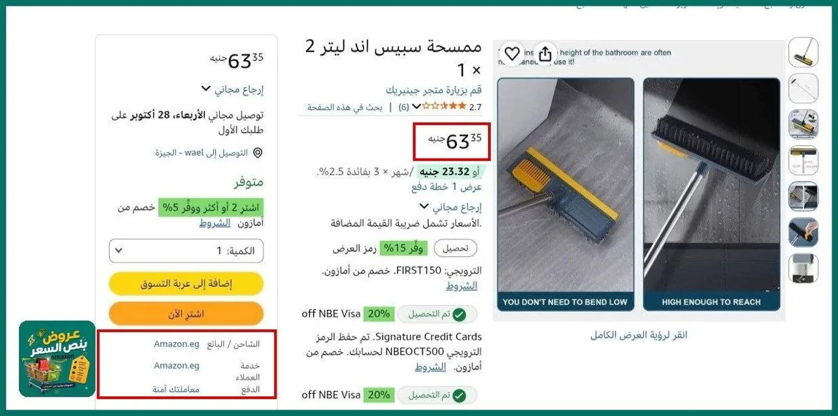 صورة عرض لقطة🔥