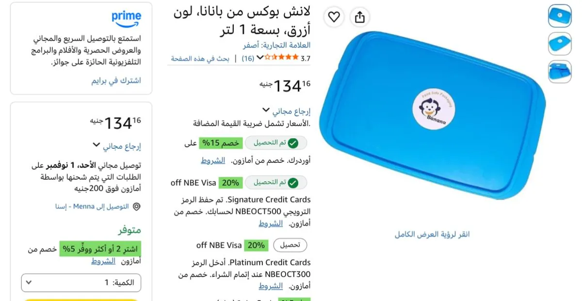 صورة سعره ممتاز وحلوًجدااا🔥👌