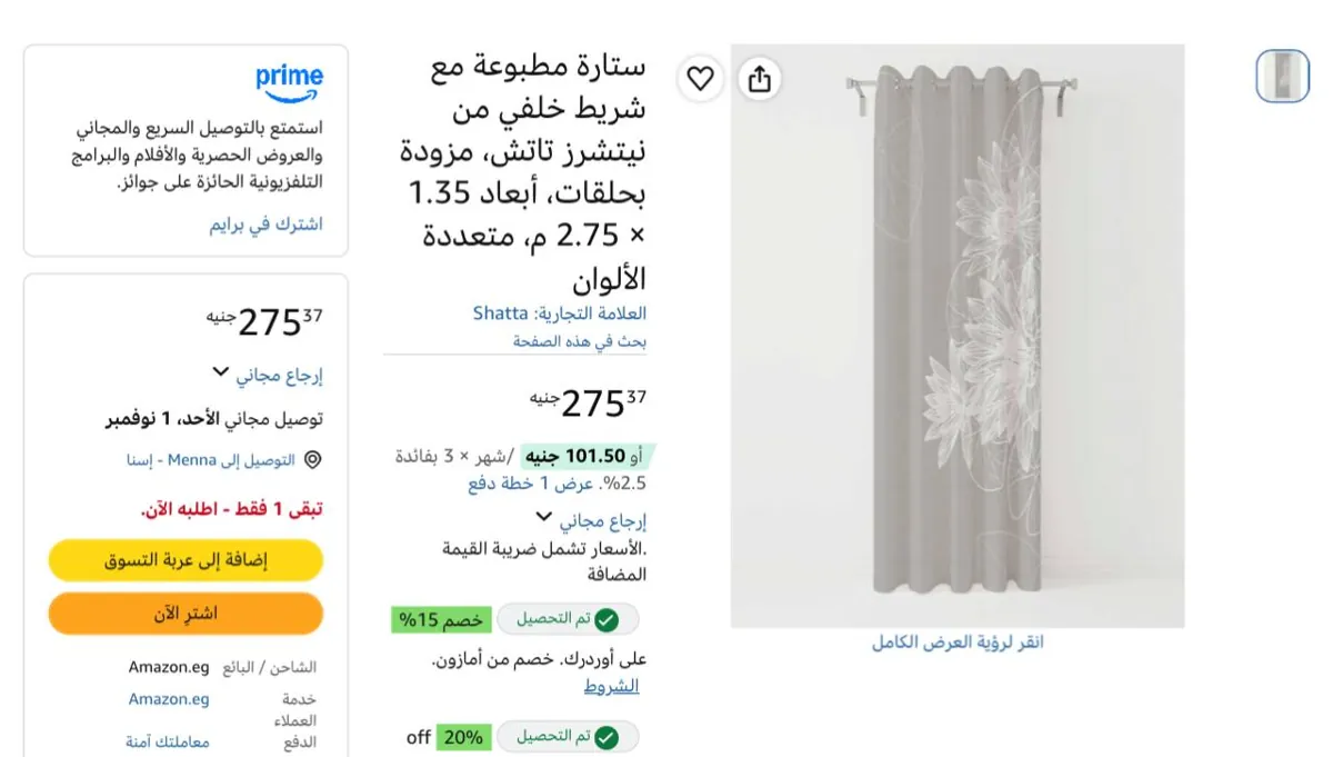 صورة اخر قطعه بسعر ممتاااز👌