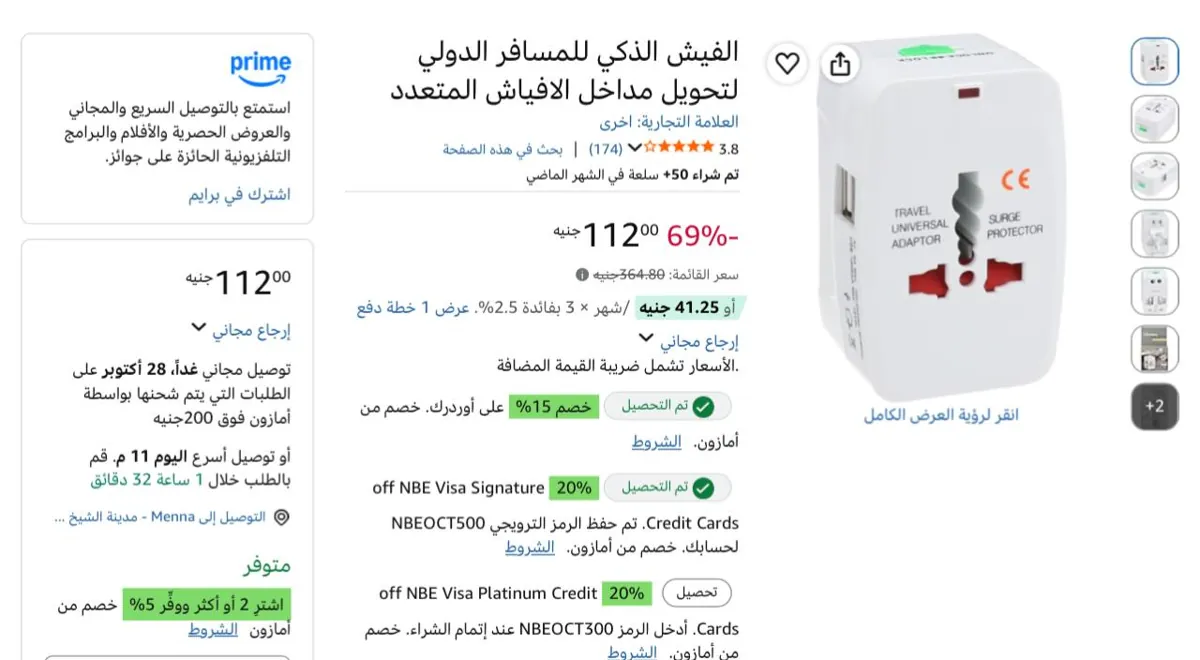 صورة بربع سعرهه👌🔥