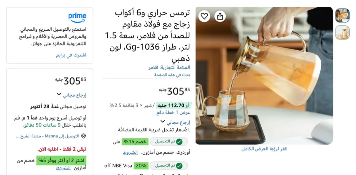 صورة طب نلحق ده عشان يعتبر لقطههه🔥