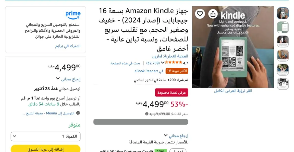 صورة بنص سعرهه وتقييمه حلو اوووي الحقوهه🔥