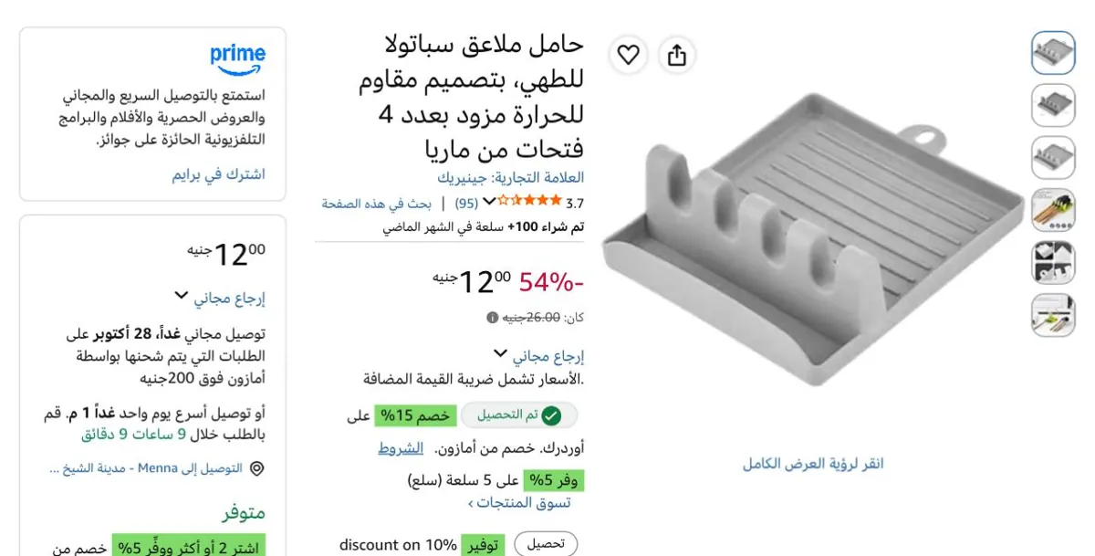 صورة يعتبر ببلاش🔥