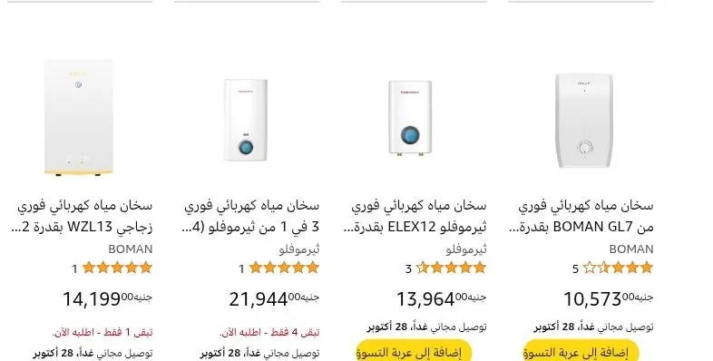 صورة عرض