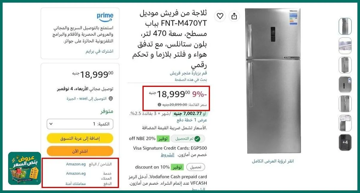 صورة عرض ممتاز 🔥👌