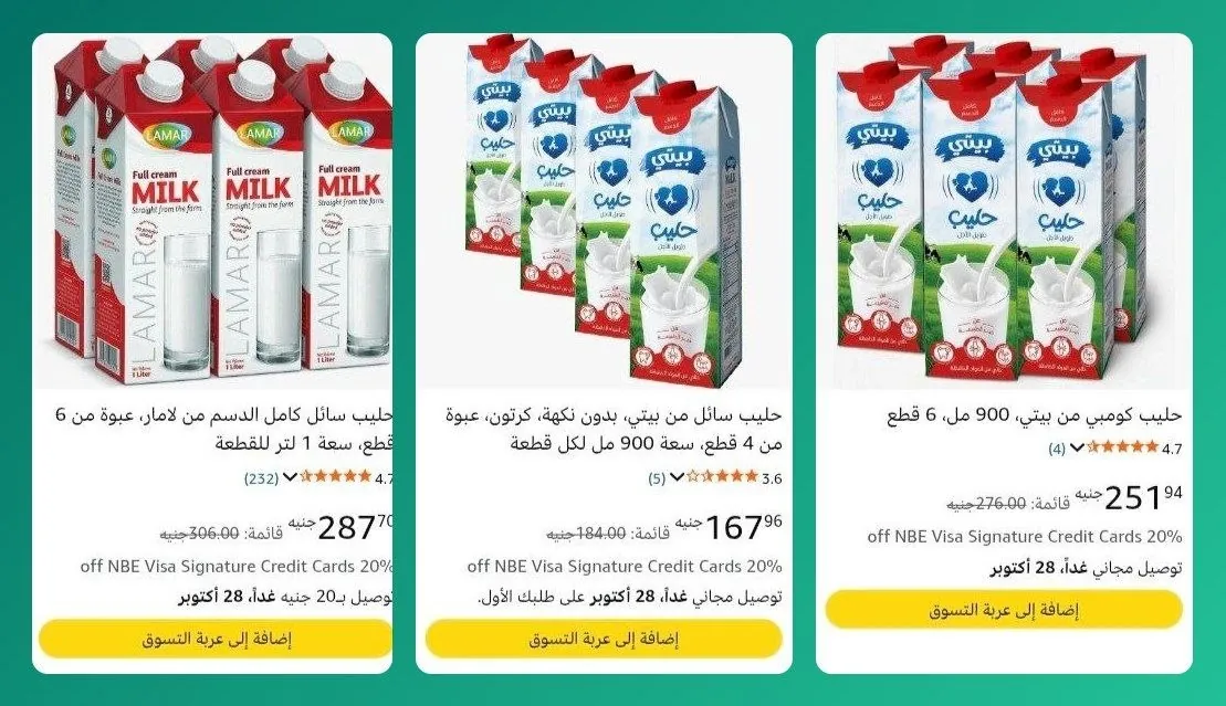 صورة عرض