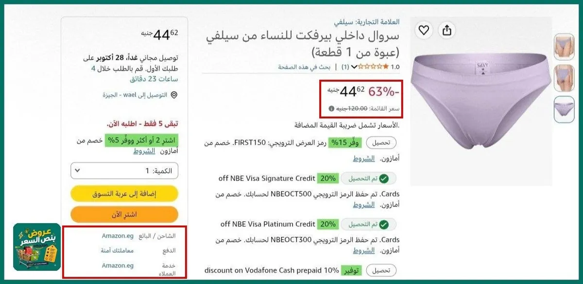 صورة عرض لقطة🔥🔥