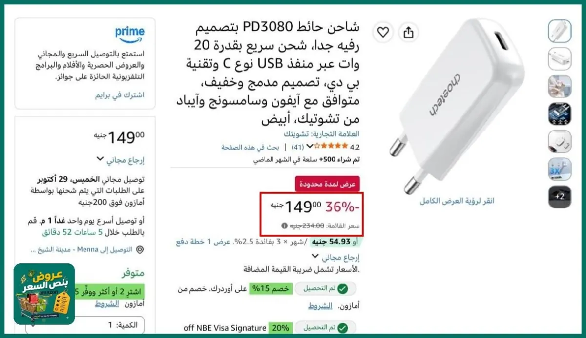 صورة خصم حلو جدااا🔥
