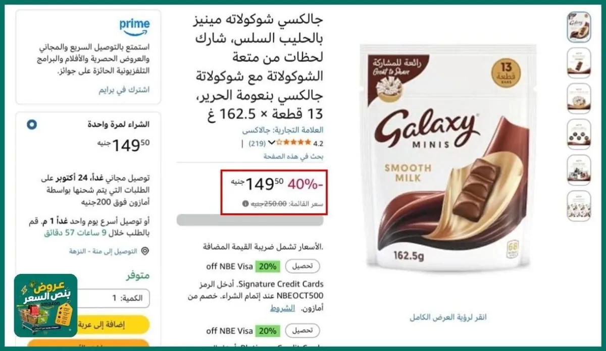 صورة بسرعة اتوفرت تان🔥🔥