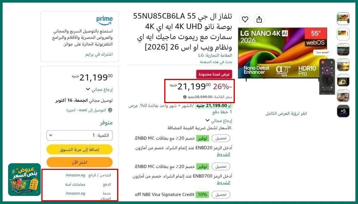 صورة اتوفر تان🔥🔥
