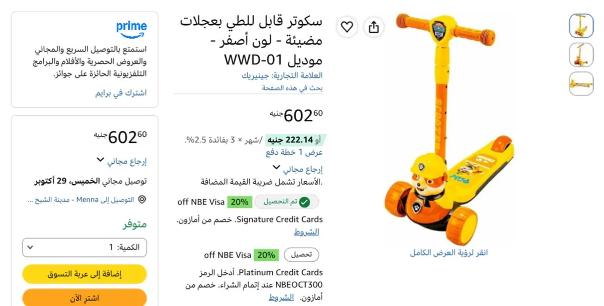 صورة لقطهه🔥