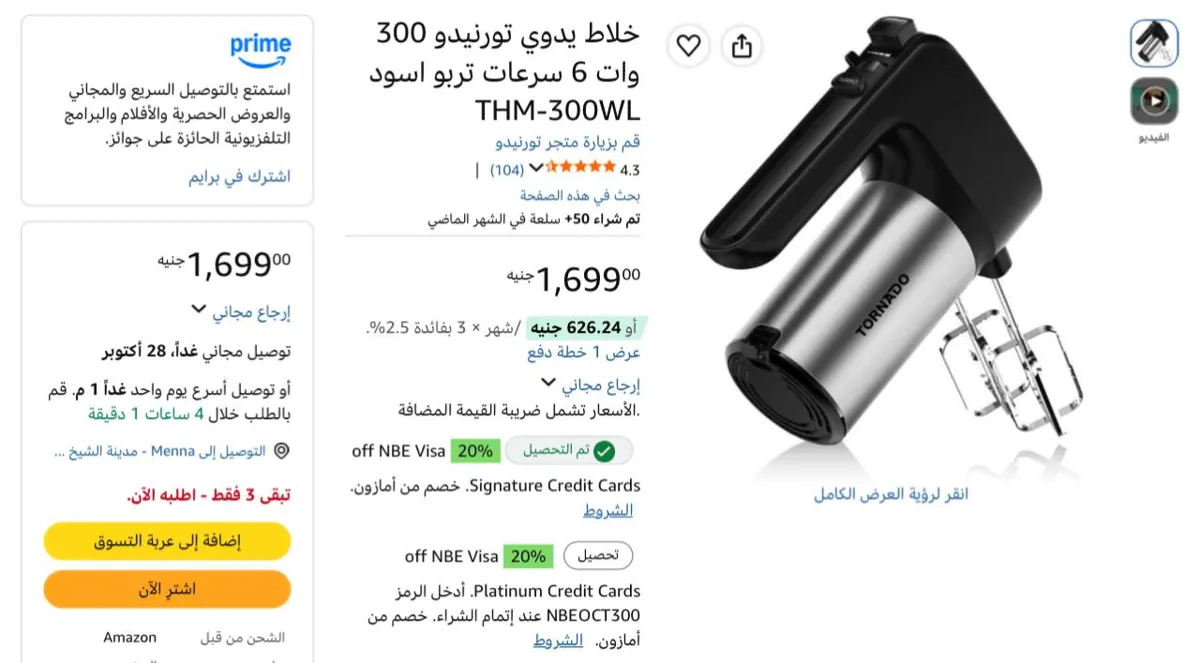 صورة اتوفر تاني تلت قطععع فقط🔥👌