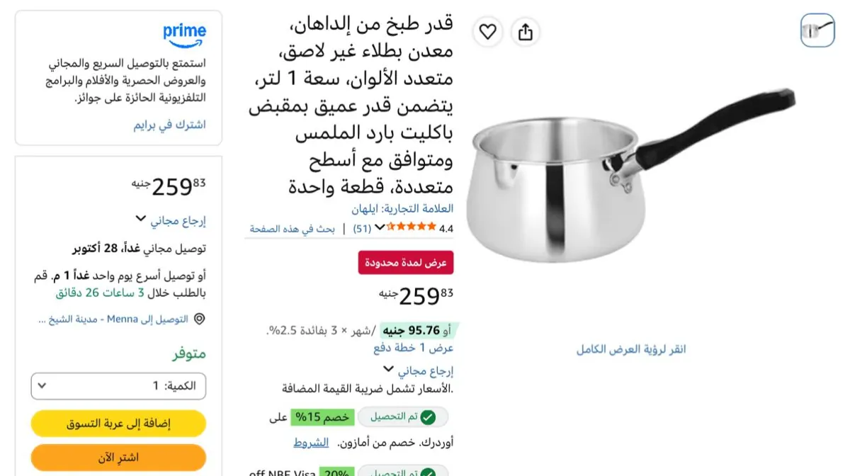 صورة سعره ممتاااز🔥