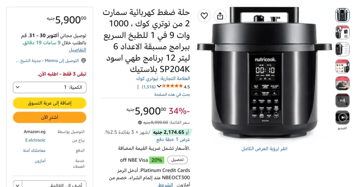 صورة سعرها لقطههه🔥