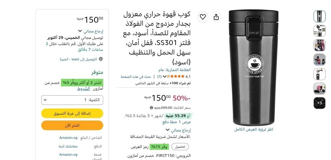 صورة بنص السعر 🔥⚡