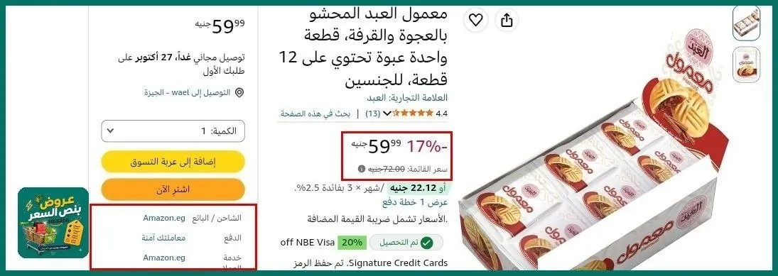 صورة اتوفر تان 🔥⚡