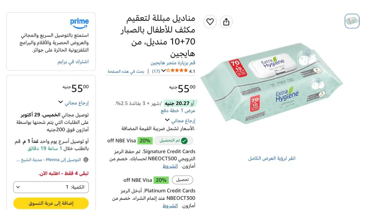 صورة اخر اربع قطع الحقوهممم🔥