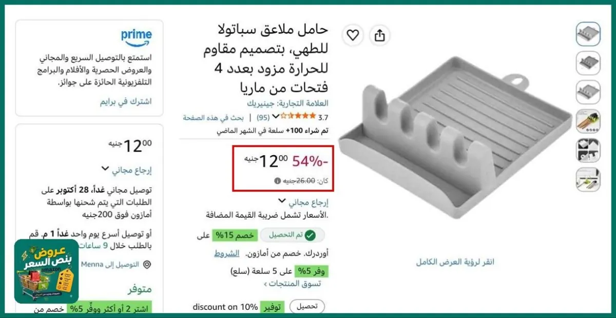 صورة يعتبر ببلاش🔥