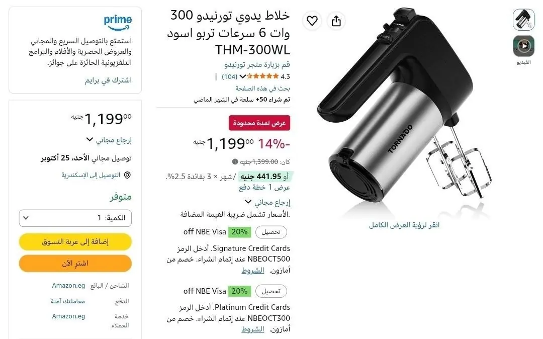 صورة اتوفر تان🔥⚡