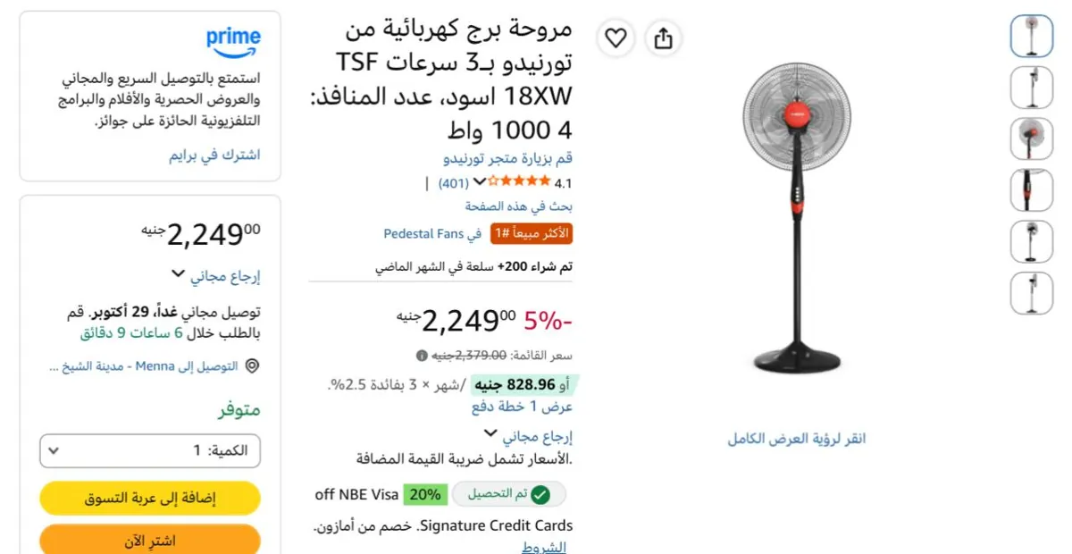 صورة سعرها نزل عن الاول الحقوها