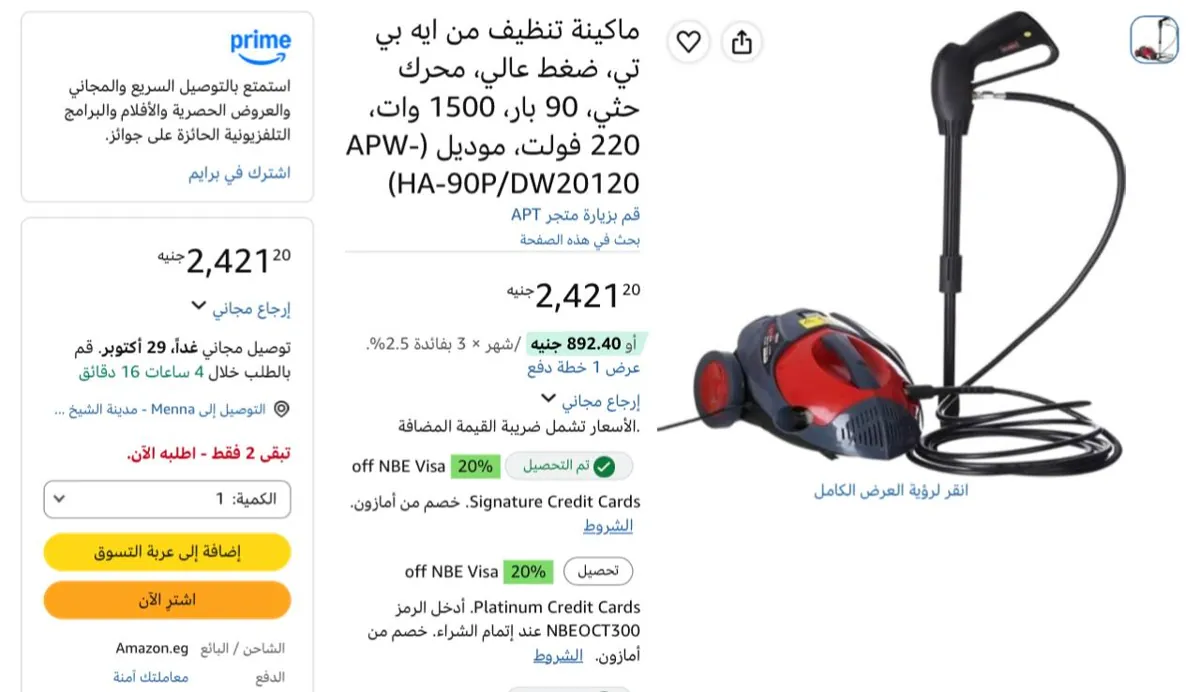 صورة اخر قطعتين بسعر لقطههه🔥