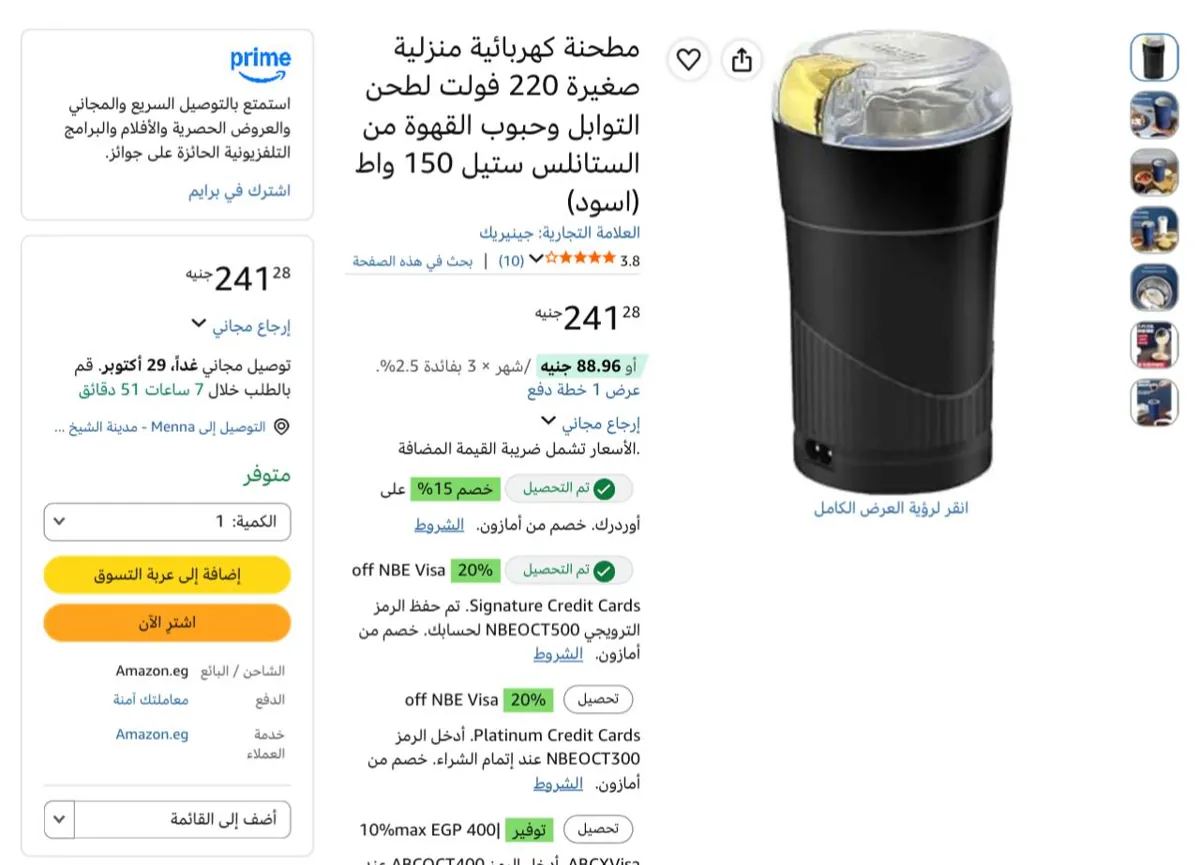 صورة طب نلحق دييي🔥