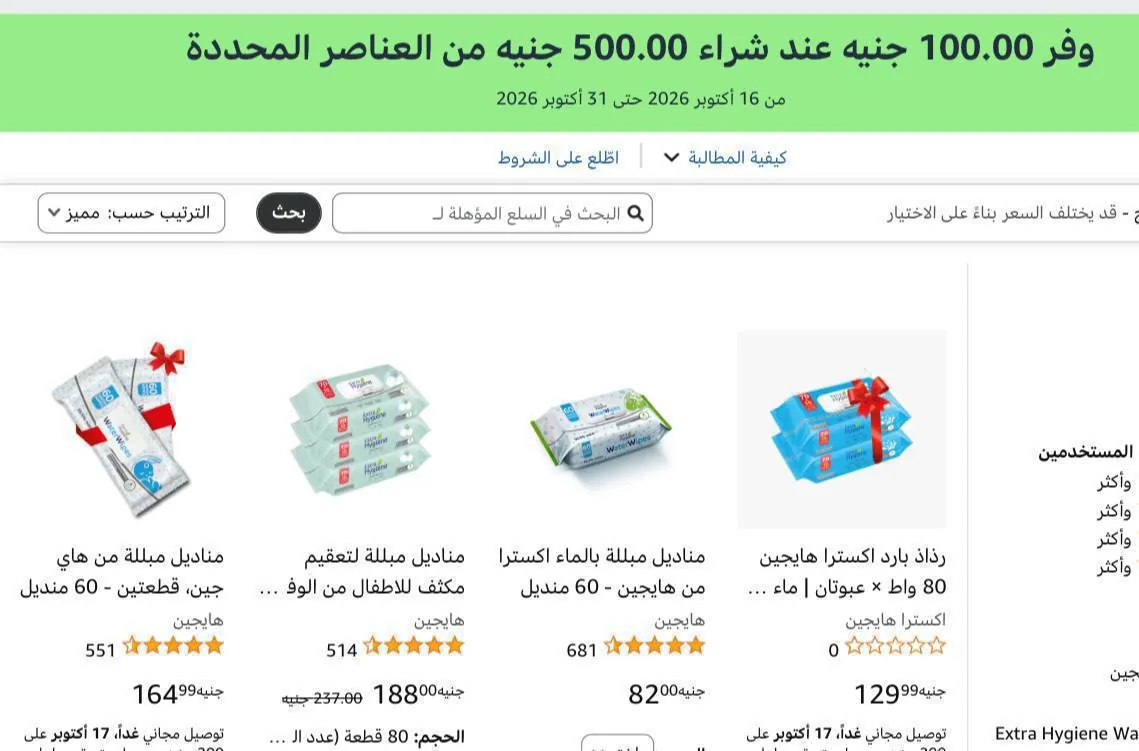 صورة عرض