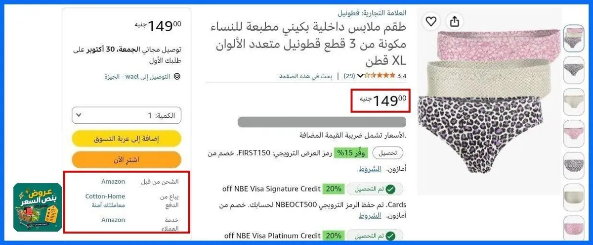 صورة عرض لقطة🔥🔥