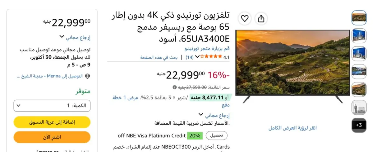 صورة معاها ضمان تلت سنين🔥