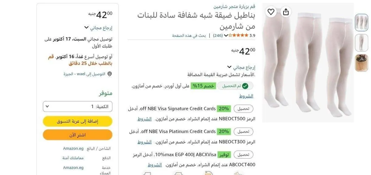 صورة ببلاش🔥👌