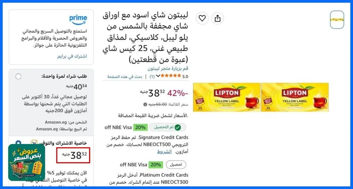 صورة الحق العرض ده قطعتين مش قطعه واحددههه 🔥