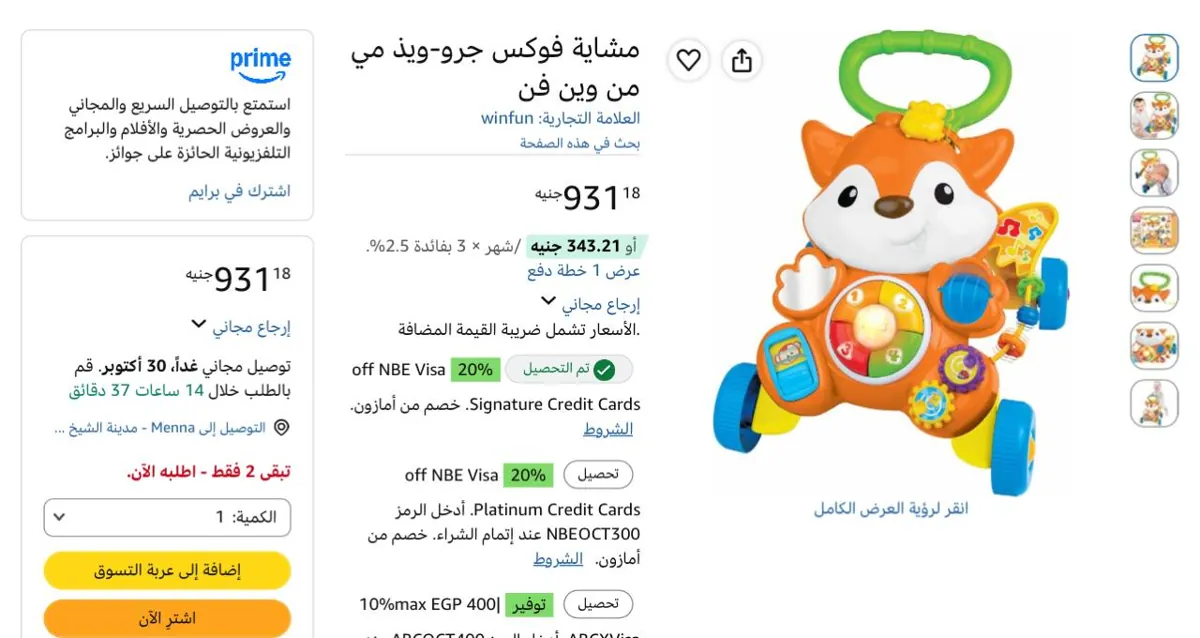 صورة سعرها ممتاز فاضل قطعتين بس الحقوهم