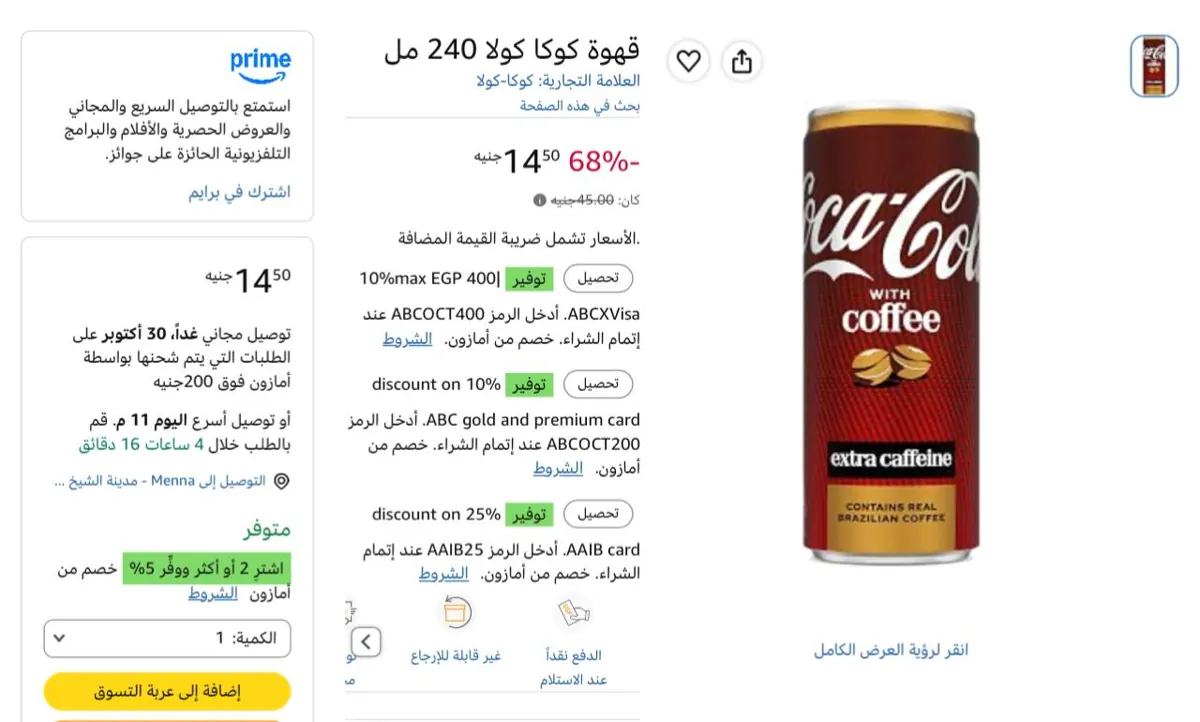 صورة سعرها لقطههه وخصم كبير🔥
