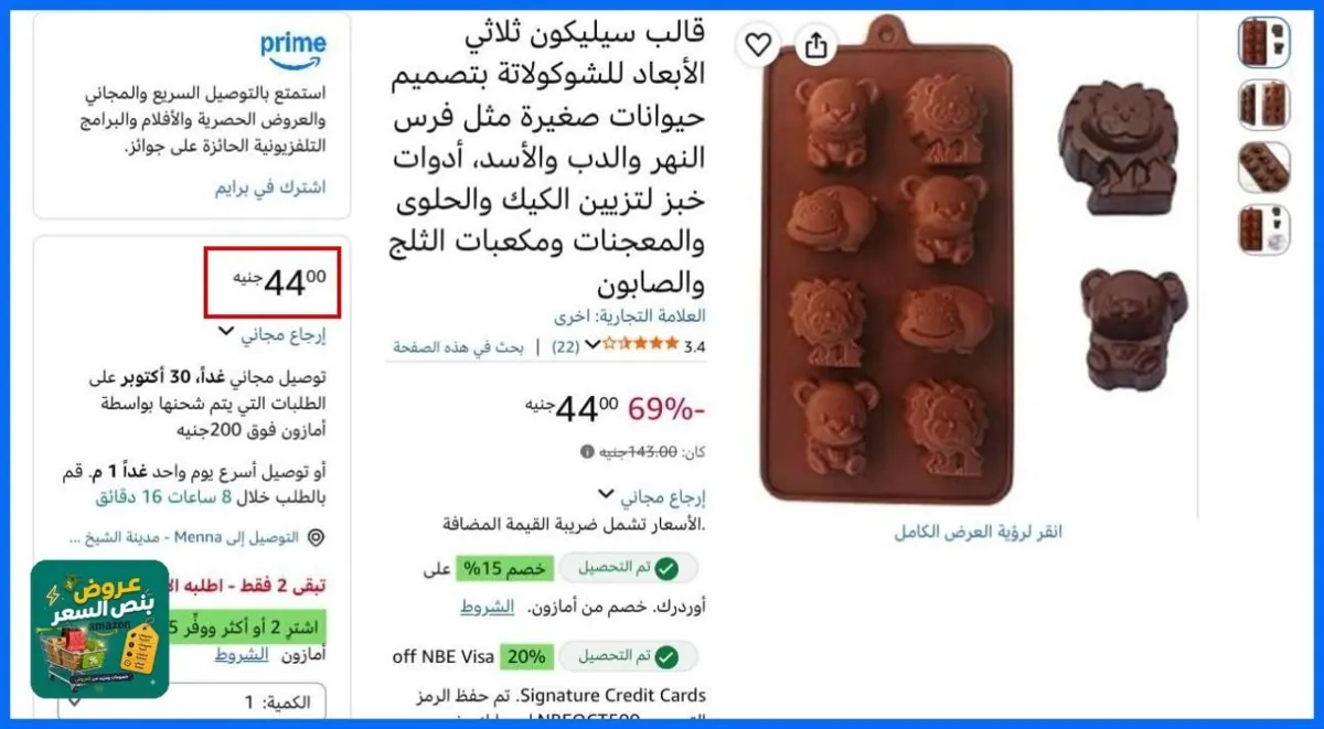 صورة بربع سعره الحقوه اخر قطعتين🔥