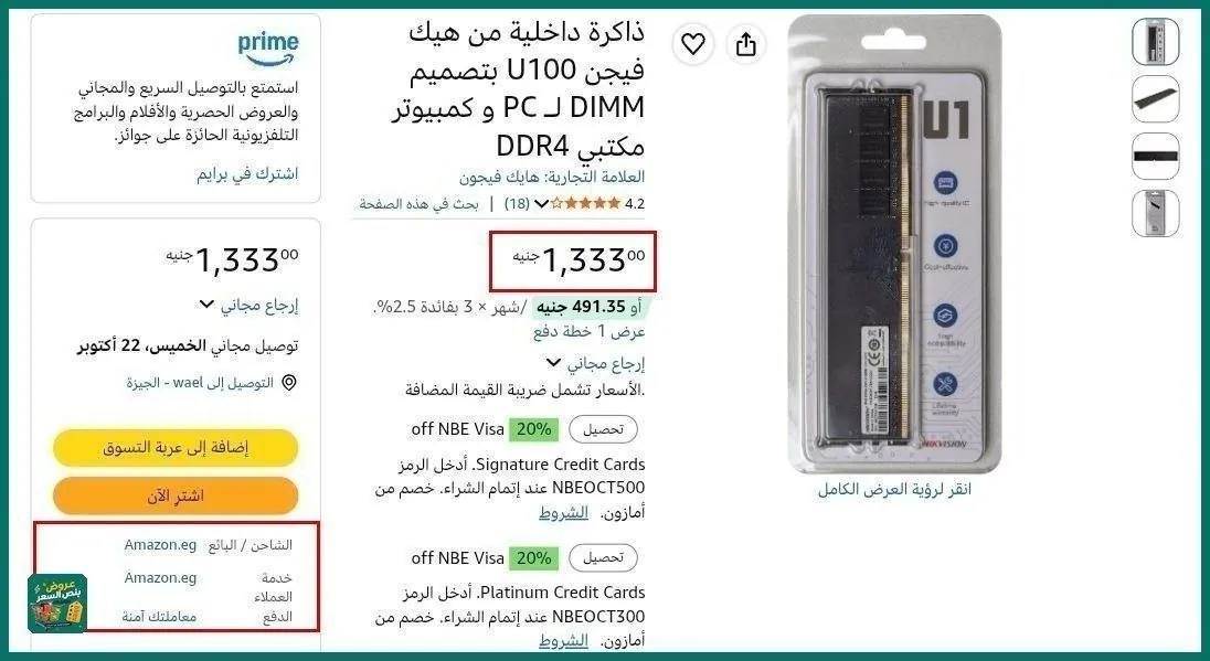 صورة بيخلص بسرعههه🔥⚡