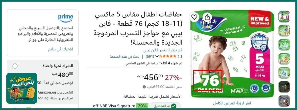 صورة عرض