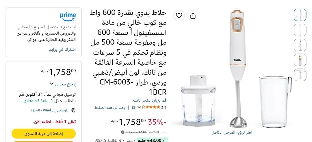 صورة لقطه وآخر قطعه 🔥⚡